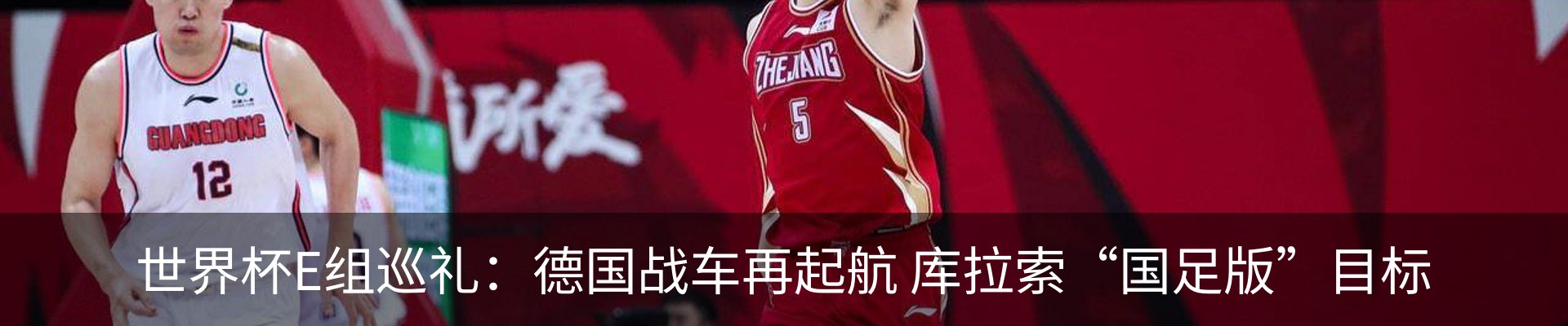 内页banner