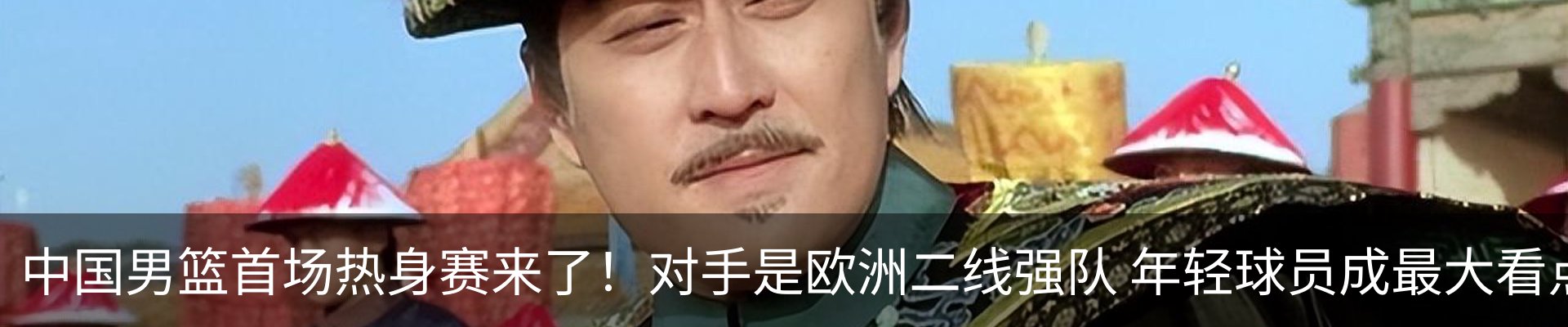 内页banner