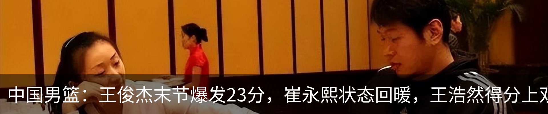 内页banner