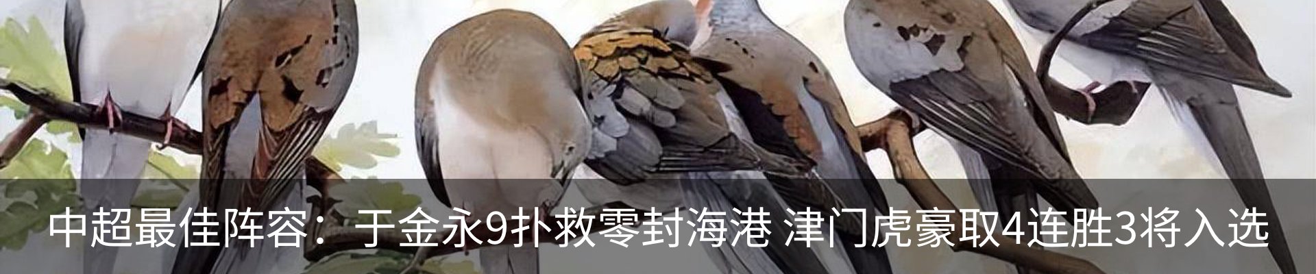 内页banner