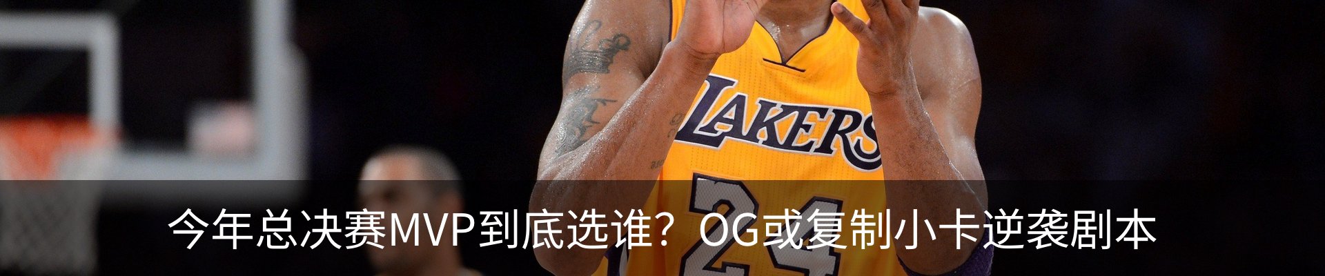 内页banner