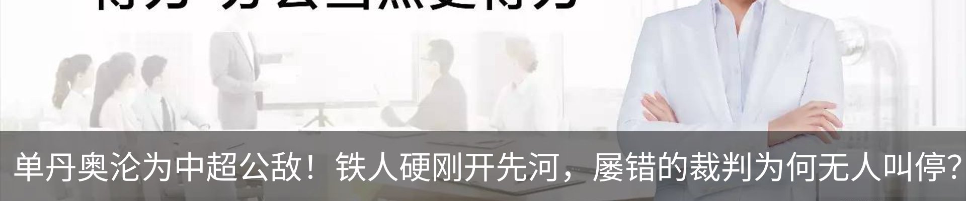 内页banner