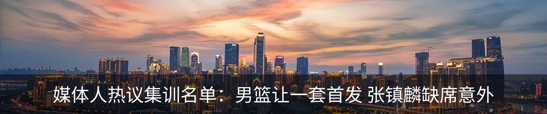 内页banner