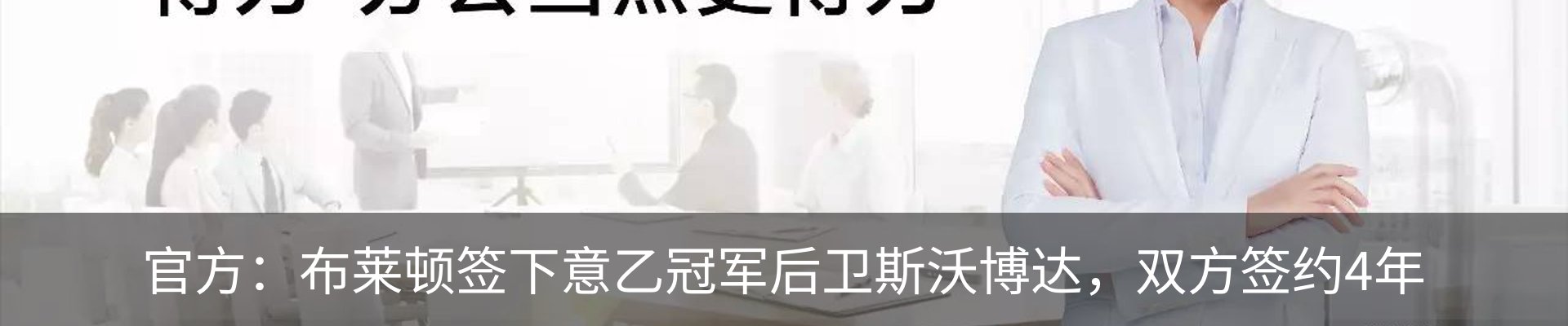 内页banner