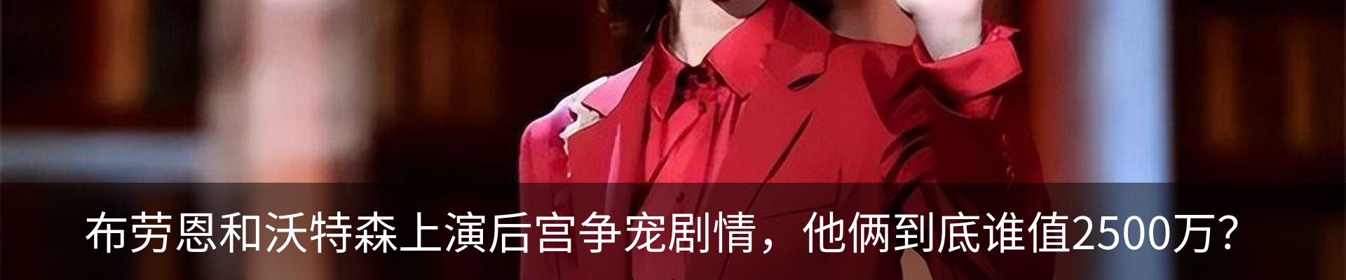 内页banner