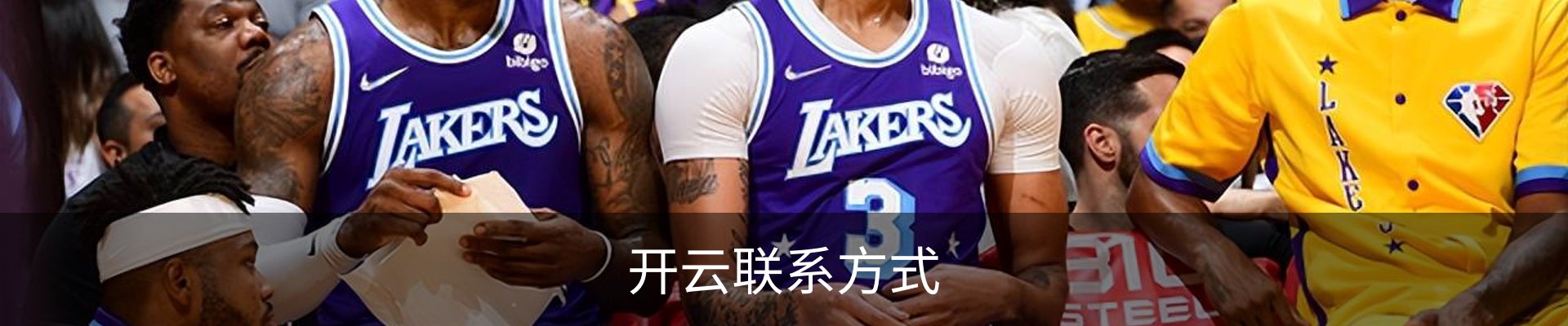 内页banner