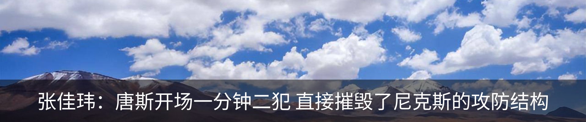 内页banner