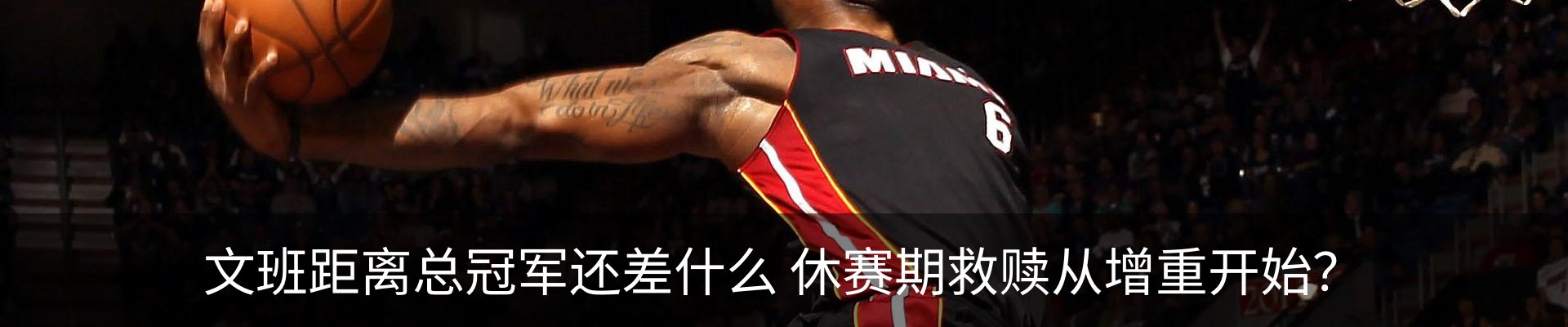 内页banner