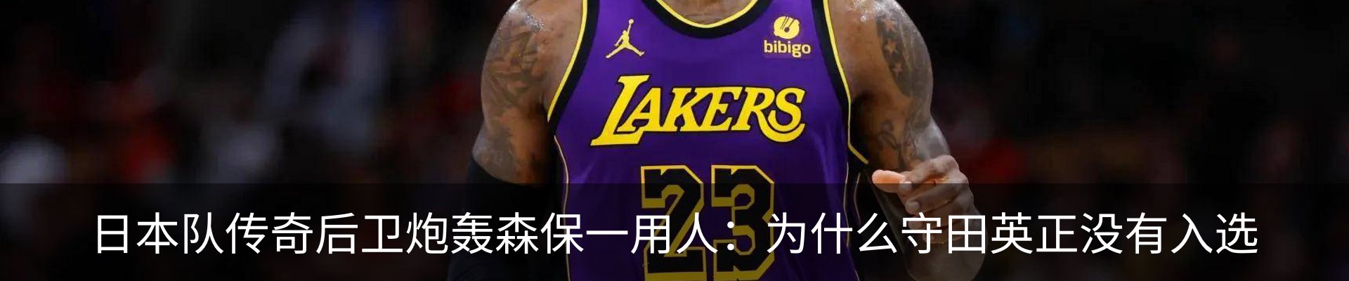 内页banner