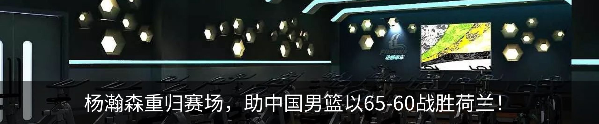 内页banner