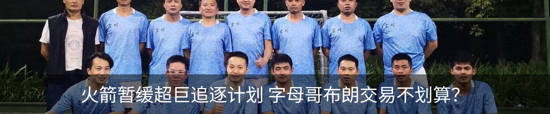 内页banner