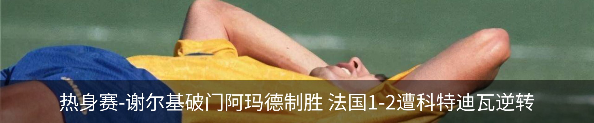 内页banner