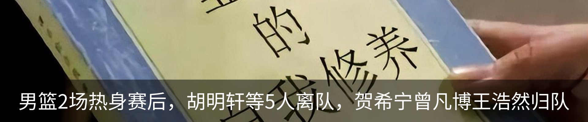 内页banner
