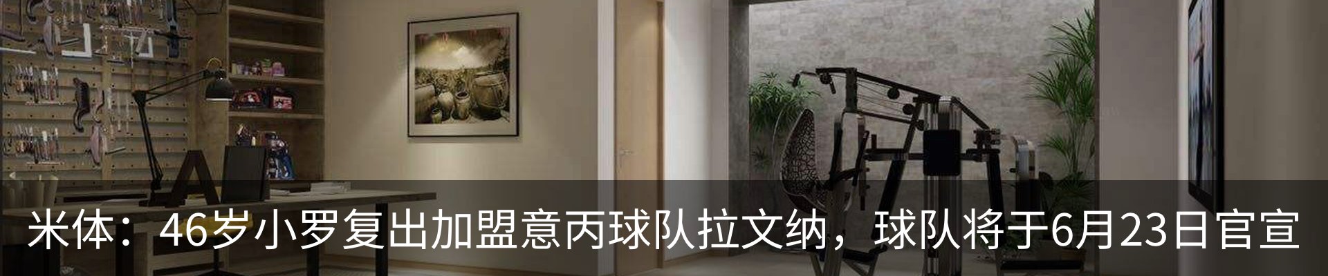 内页banner