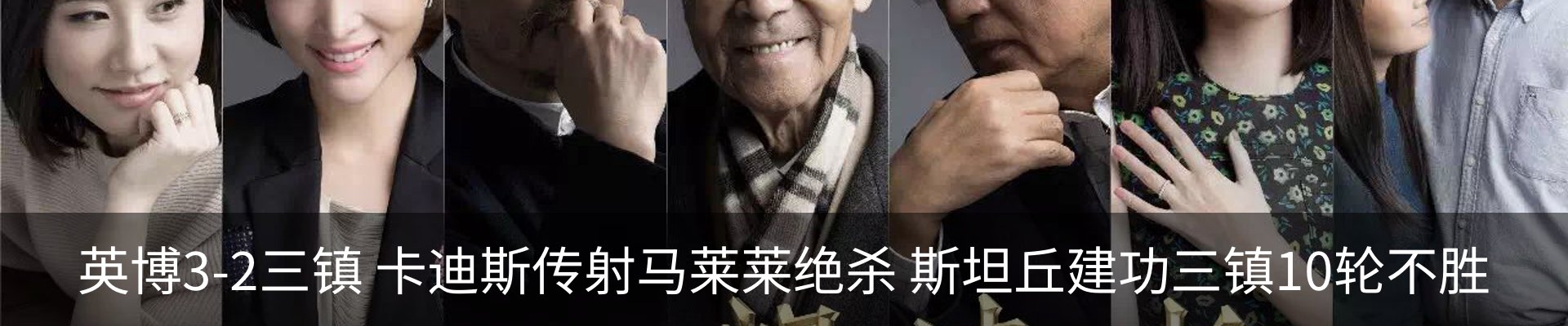 内页banner