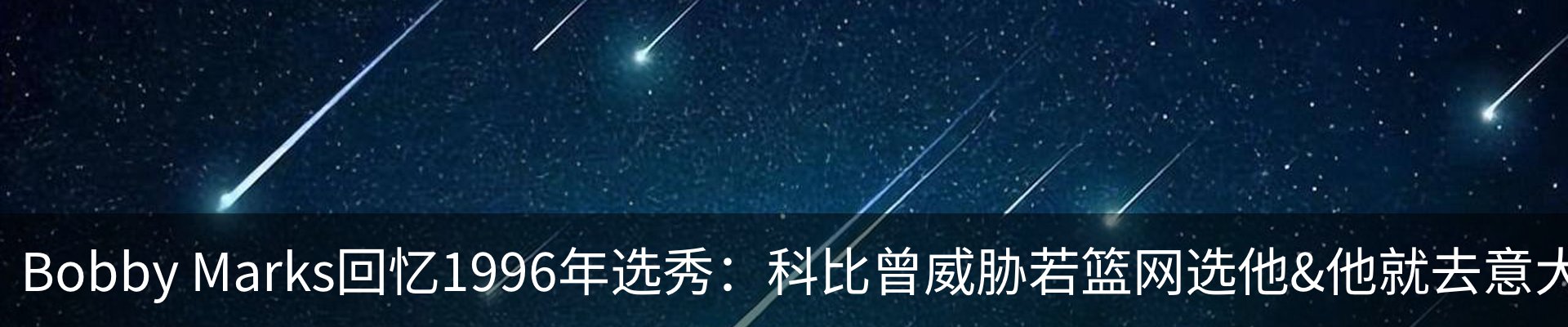 内页banner